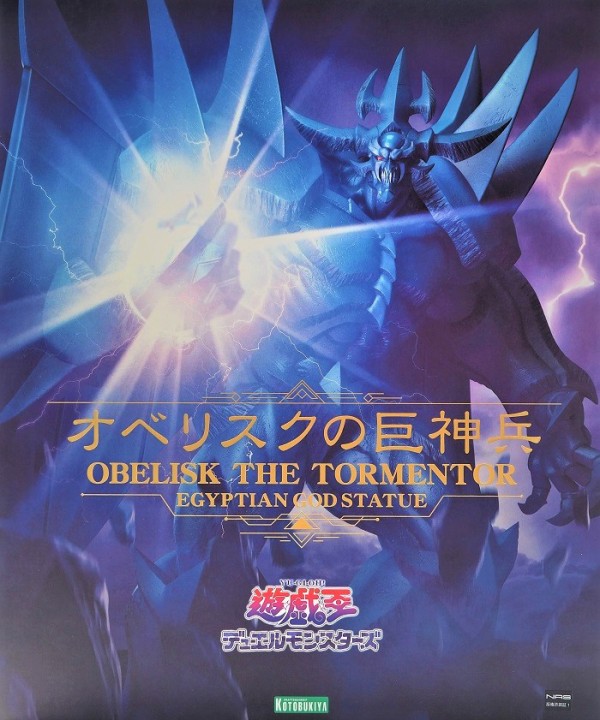 コトブキヤ オベリスクの巨神兵 レビュー : おもちゃの巣（玩具レビュー）