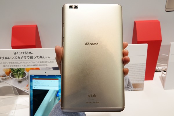 シリーズ初のデュアルカメラを搭載！NTTドコモの防水・防塵対応8インチ