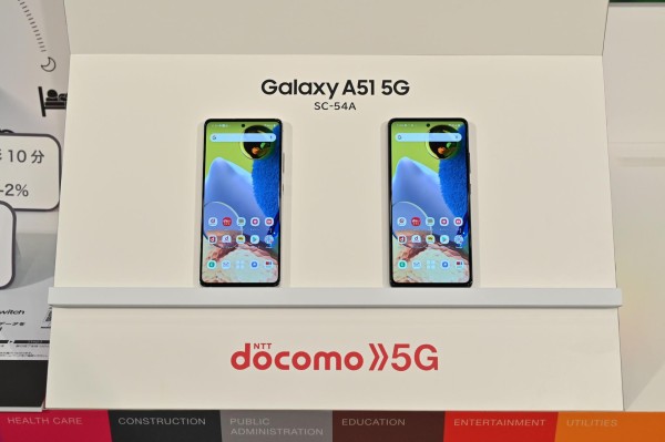 NTTドコモ、5Gスマホ「Galaxy A51 5G SC-54A」を発表！11月6日に発売で