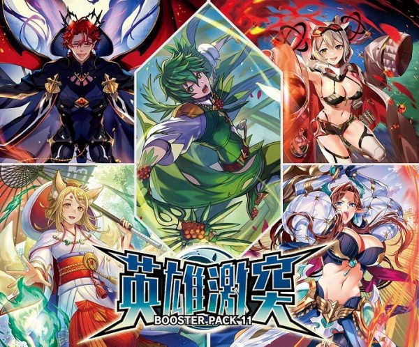 ヴァンガード】2023年4月13日、ルーテシア軸の優勝デッキレシピ