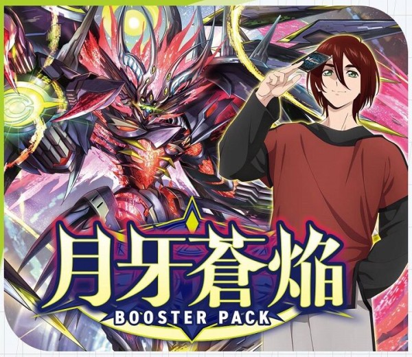 ヴァンガード】PolyPhonicOverDrive アルティサリアの効果がアニメ「VG