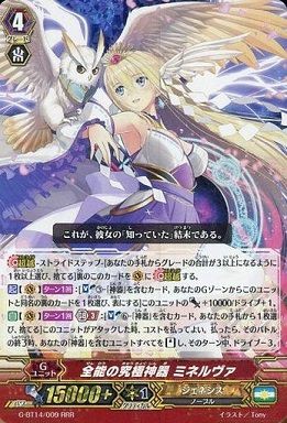 ヴァンガード ミネルヴァ デッキ まつ ヴァンガードミネルヴァデッキ