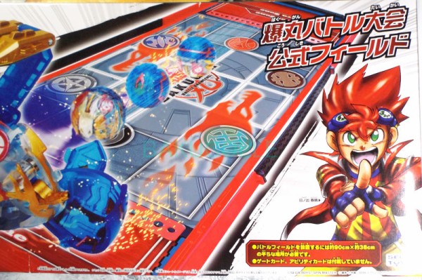 武ドラガオンクリア ver. BUJIN DRAGAON CLEAR ver. 火属性 爆TECH