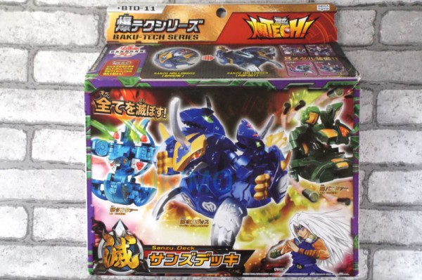 滅ホロヴォス SANZU HOLLOWBOS 闇属性 爆テクシリーズ サンズデッキ