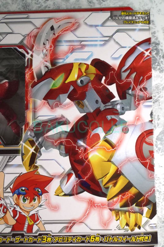 天ドラガオン RISE DRAGAON 火属性 爆TECH ライズデッキ : 爆丸