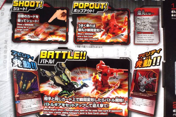 ノヴァ・ブレイズ・ドラゴノイド PYRUS LUMINO DRAGONOID 火属性 爆丸