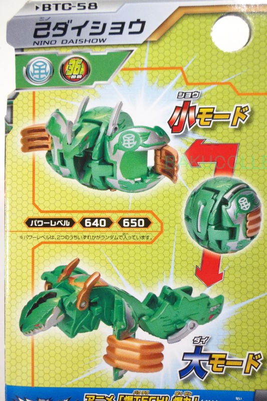 己ダイショウ NINO DAISHOW 風属性 爆テクシリーズ 爆テクブースター