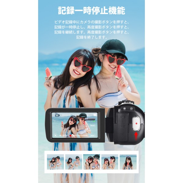 ビデオカメラ 4K 4800万画素 18倍デジタルズーム 1080P録画 vlogカメラ