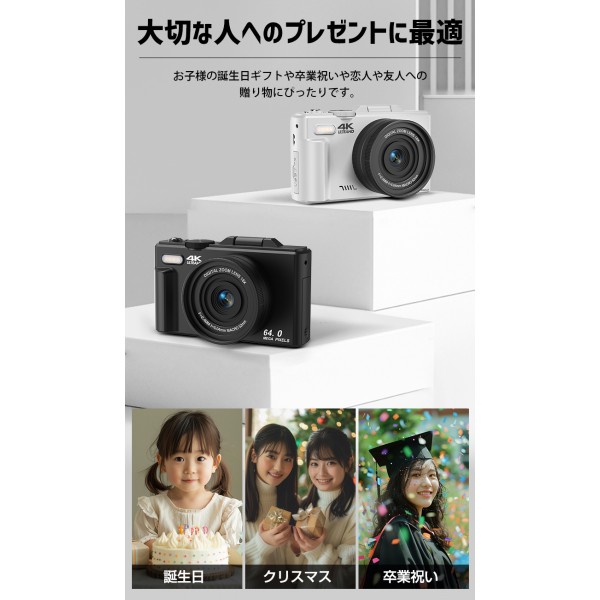 デジタルカメラ 180°回転自撮り 6400万画素 4K録画 トイカメラ vlog