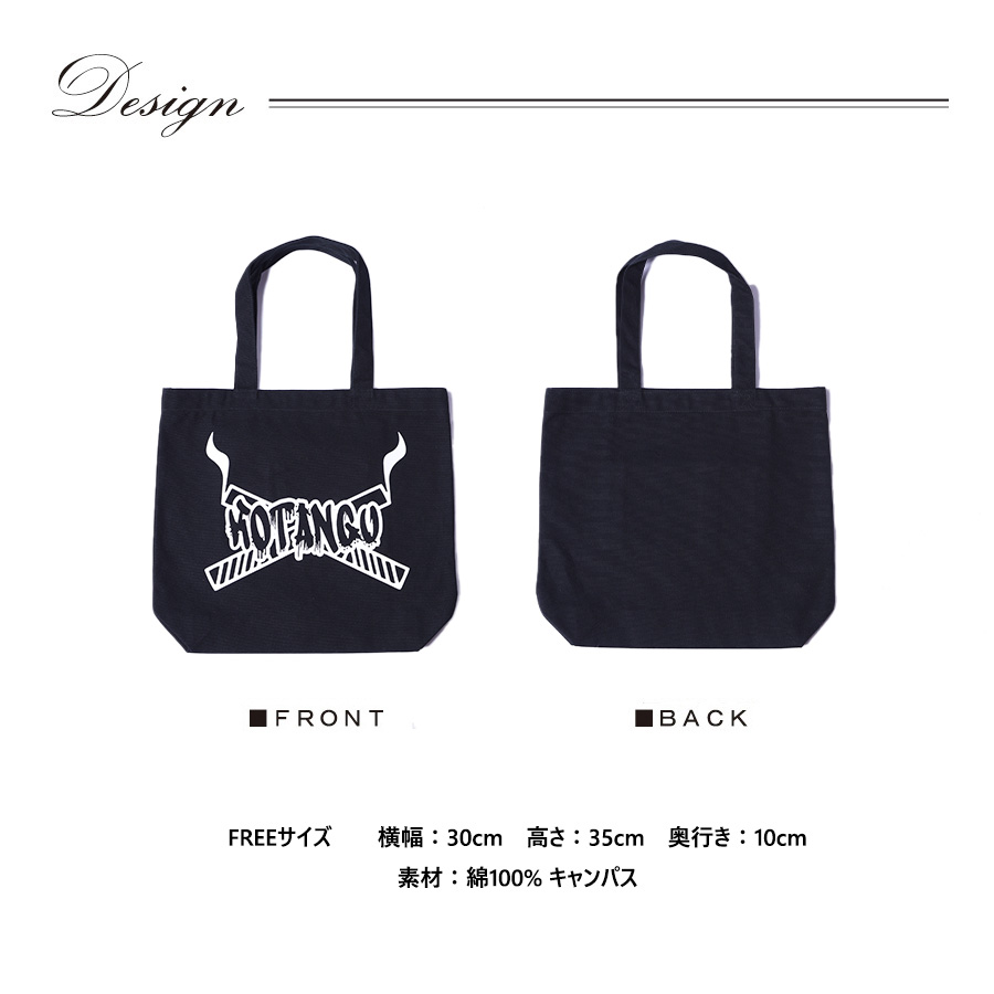 受注期間限定！こたんぐコラボ企画！コラボトートバッグ◇こたんぐ