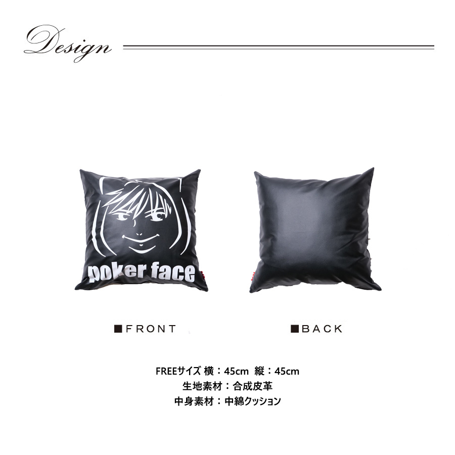 受注期間限定！せるふぃコラボ企画！コラボクッション◇せるふぃ