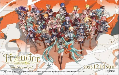 プロジェクトセカイ COLORFUL LIVE 5th – Frontier – ライブビュー