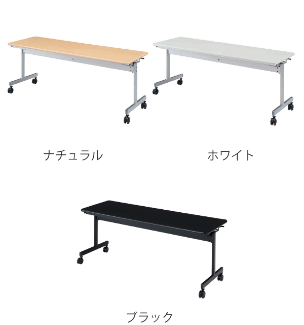 スタックテーブル デスク 幅180cm 奥行60cm テーブル キャスター