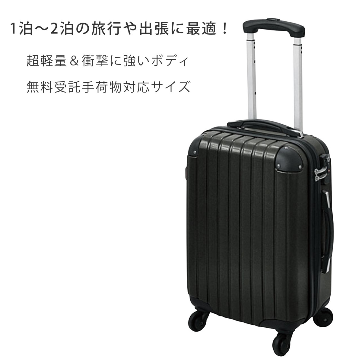 在庫処分特価】 キャリーケース 1～2泊宿泊 34L Sサイズ LEGEND