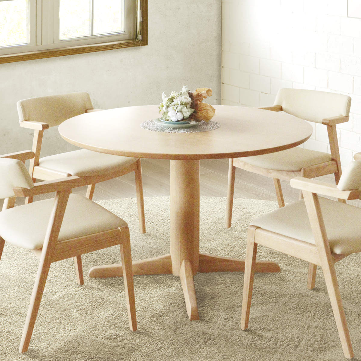 dショッピング |ダイニングテーブル 円型 直径110cm アートライフ