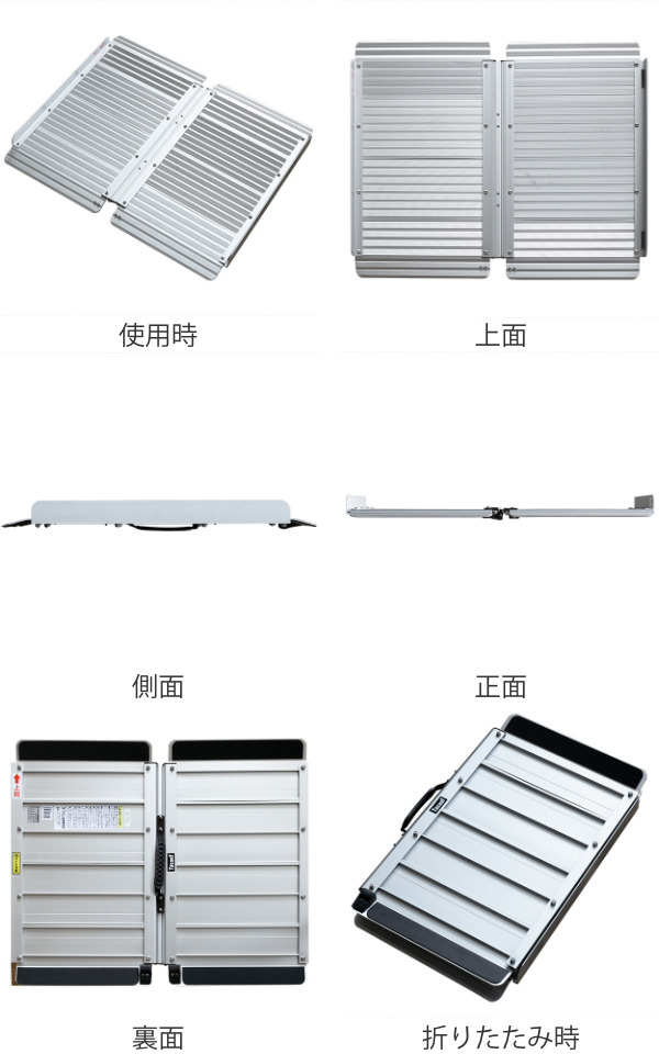 dショッピング |スロープ 車椅子用 幅72.5cm 軽量 折りたたみ アルミ製