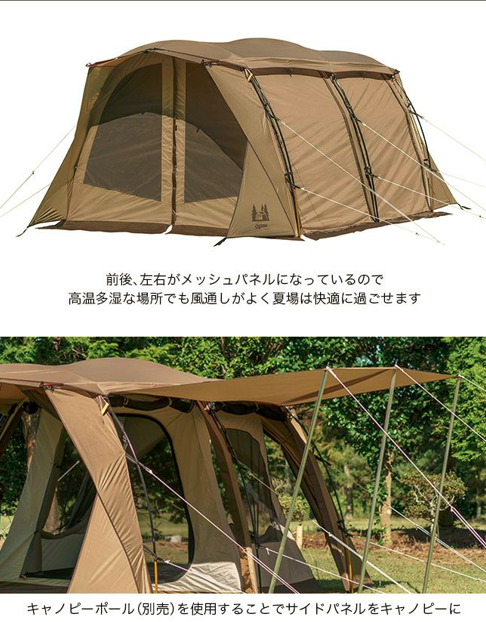 アポロンS – Living Plaza Store