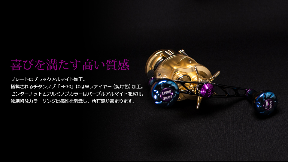 CRANK 120（クランク 120）BLACK SOUL PURPLE EDITION（オンライン