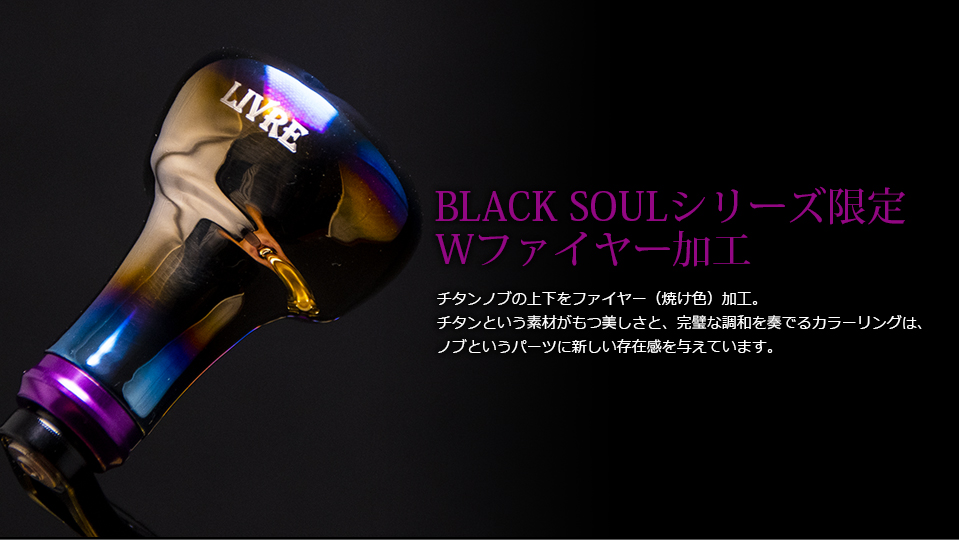 CRANK 120（クランク 120）BLACK SOUL PURPLE EDITION（オンライン