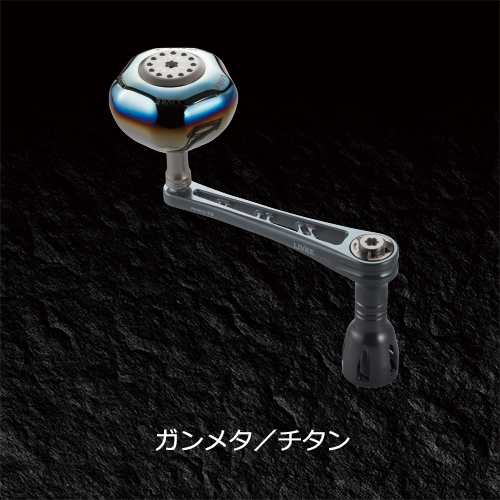 Power 93（パワー 93）｜スピニングリール｜カスタムリールハンドル