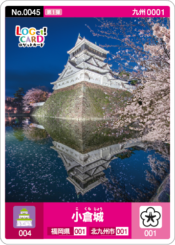 カード一覧 | ロゲットカード公式サイト | ニシムラ精密地形模型