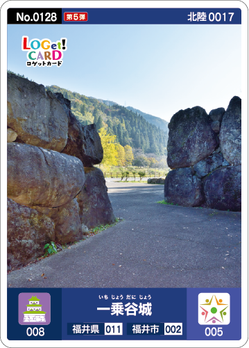 カード情報 | ロゲットカード公式サイト | ニシムラ精密地形模型