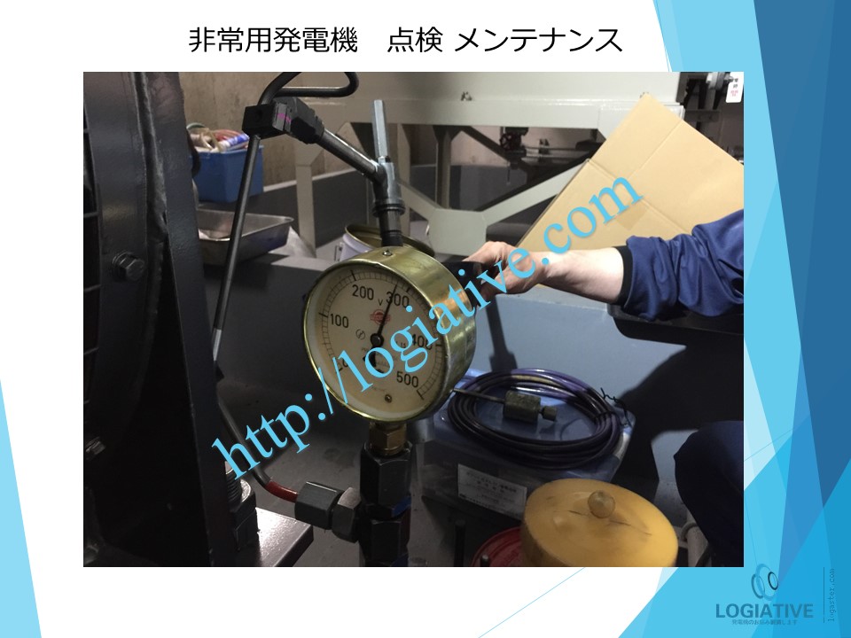 発電機 非常用発電機 点検 法令 義務 種類 について解説 / 非常用発電