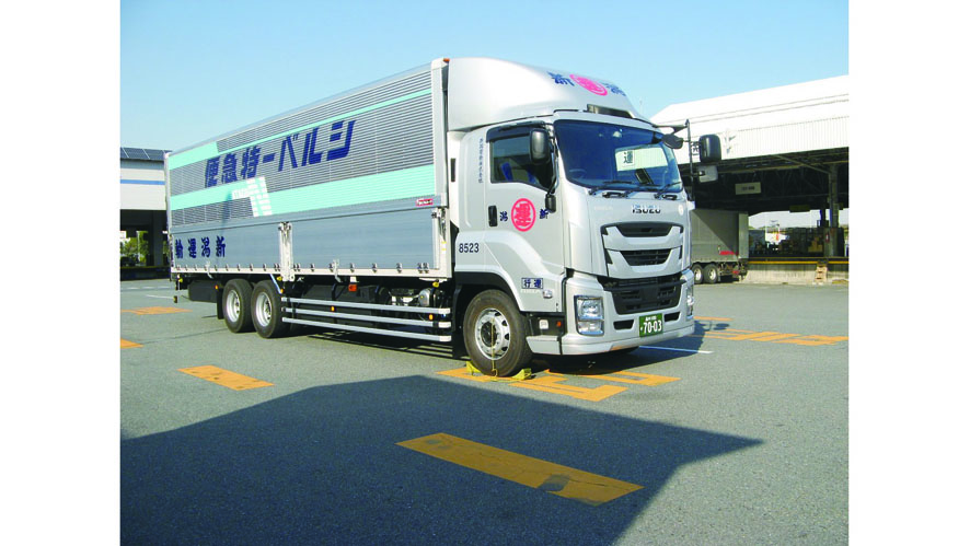 新潟運輸、大型CNG車を実証 東京－新潟 京浜TTで充填 - 物流