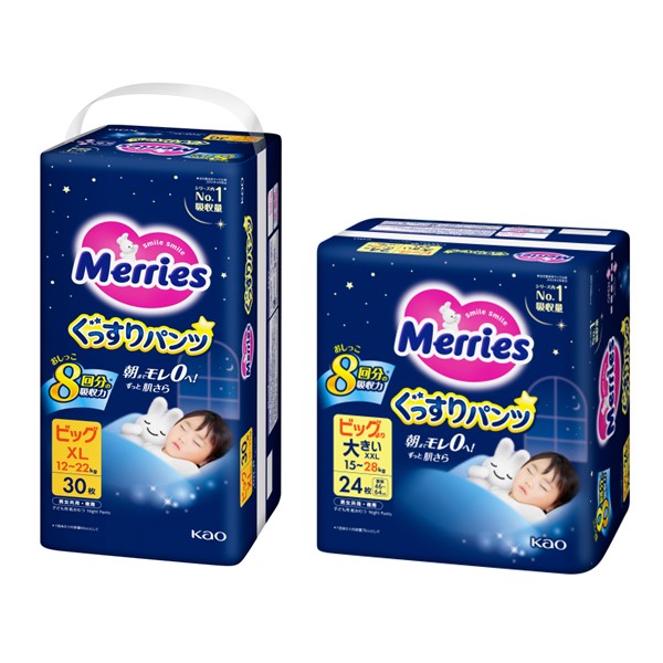 LOHACO - メリーズ おむつ パンツ ビッグ（12〜22kg）1セット（1パック