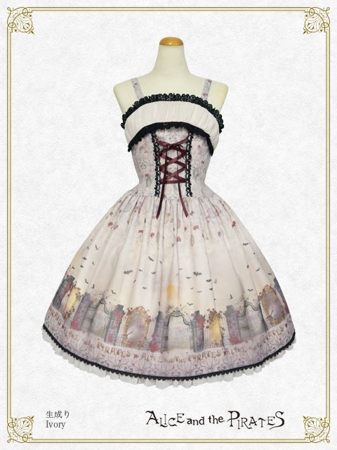 Vampire Lament JSK I by Alice and the Pirates