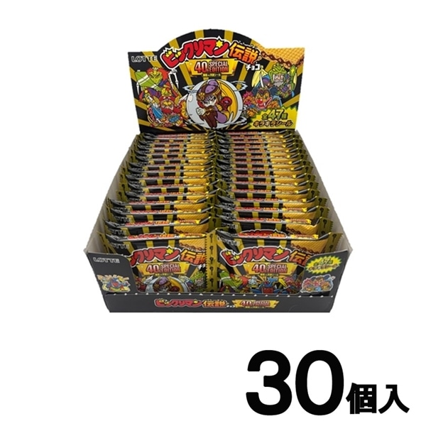 ビックリマン伝説チョコ＜悪魔VS天使 40thスペシャルエディション＞ 30