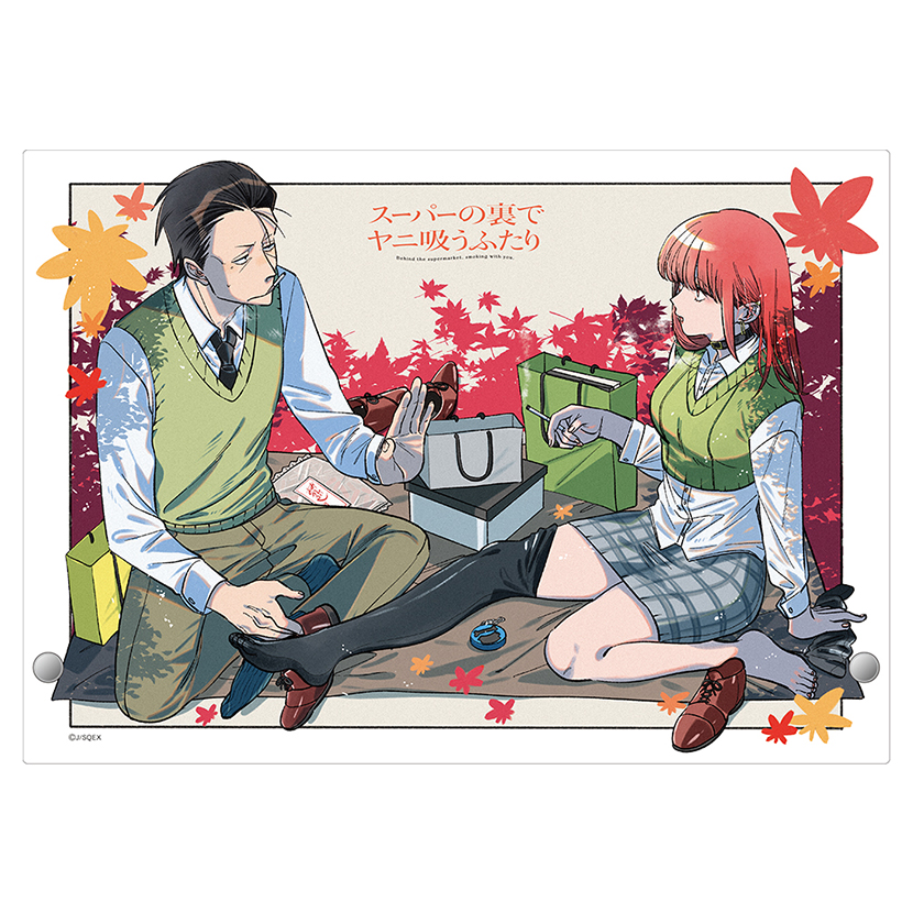 くじ詳細｜SQUARE ENIX