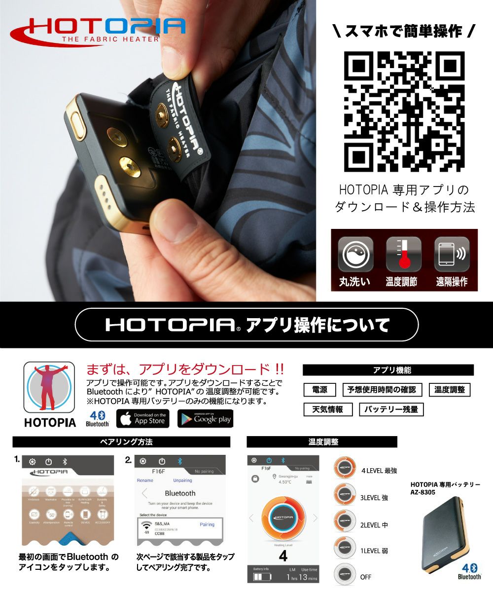 メンズ HOTOPIA中綿電熱ベスト Shagadelic Silver シャガデリック