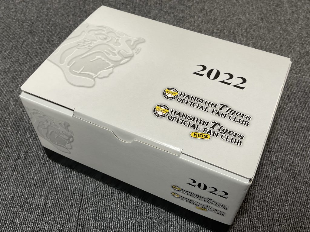 ファンクラブ特典が届きました！2022 -阪神タイガース編①- – 我が愛し