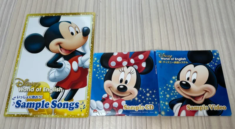 教材・値段・効果からサービス内容まで！ディズニー英語システム(DWE