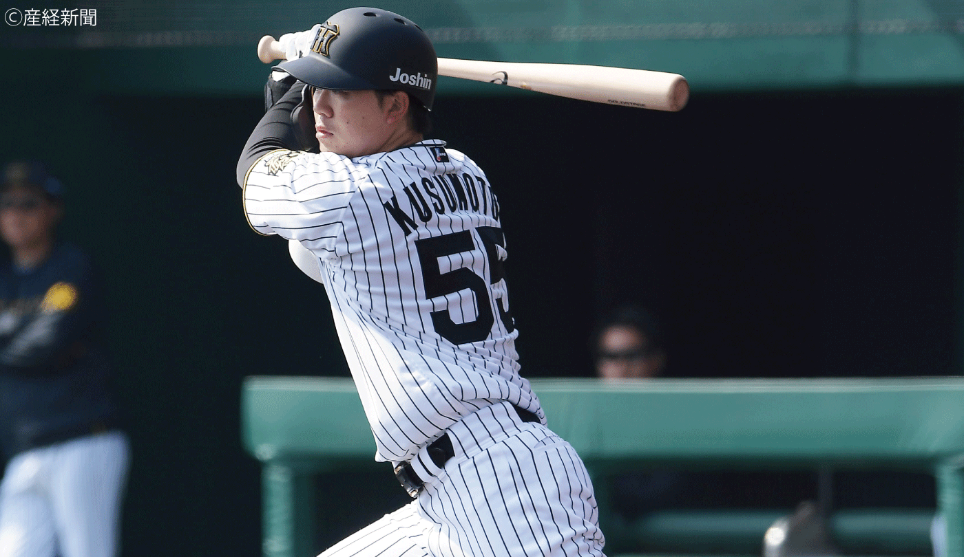 楠本泰史が阪神3点の猛攻を呼び込む適時打放つなど2試合連続マルチ