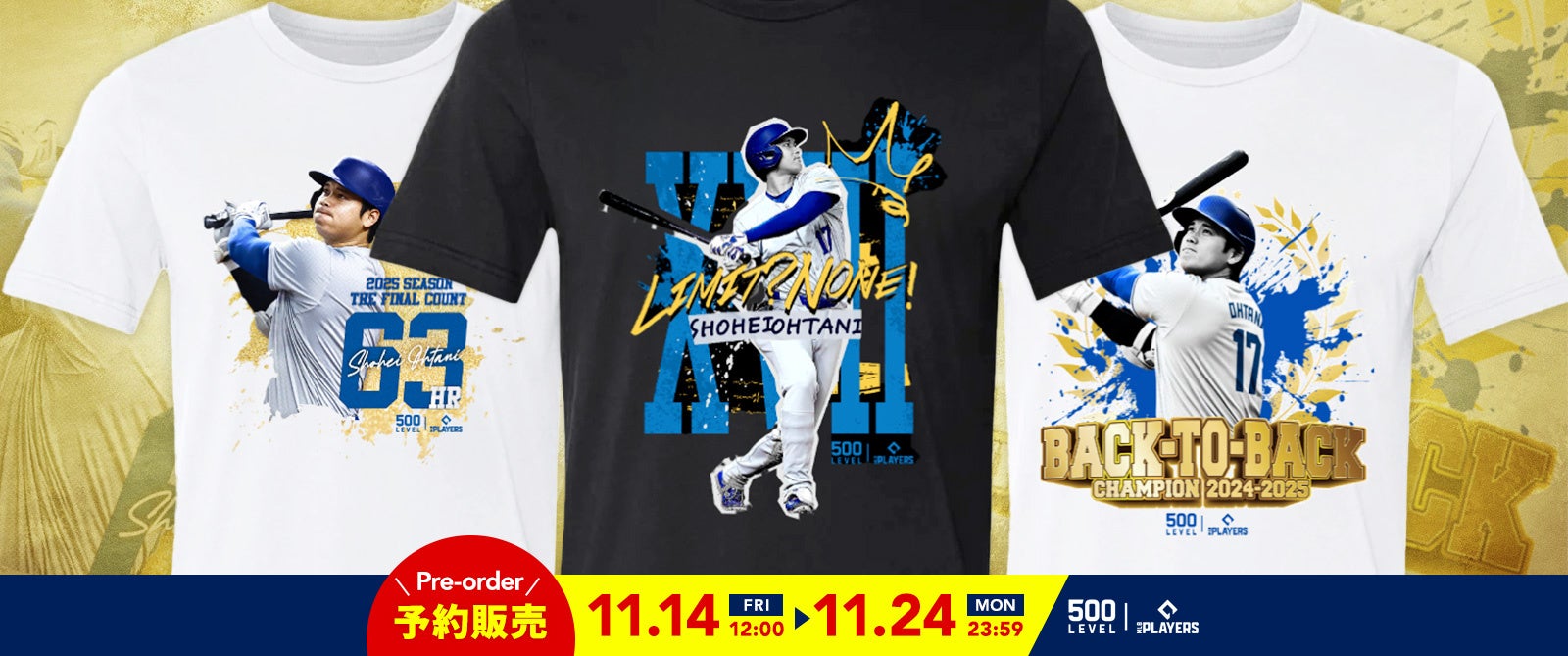 大谷翔平の伝説を刻む！ 公式ライセンスTシャツ【500LEVEL】より新作3