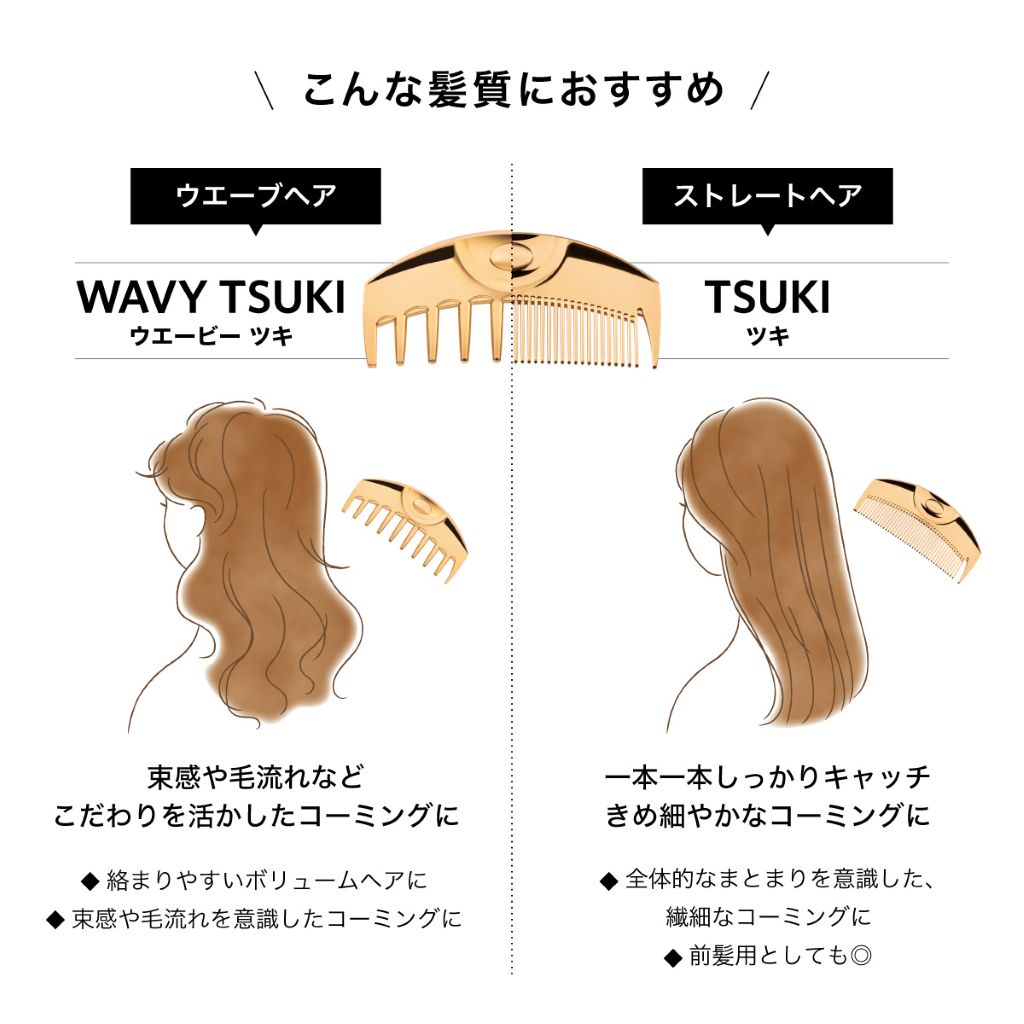 ラブクロム K24GPウエービーツキ ゴールド