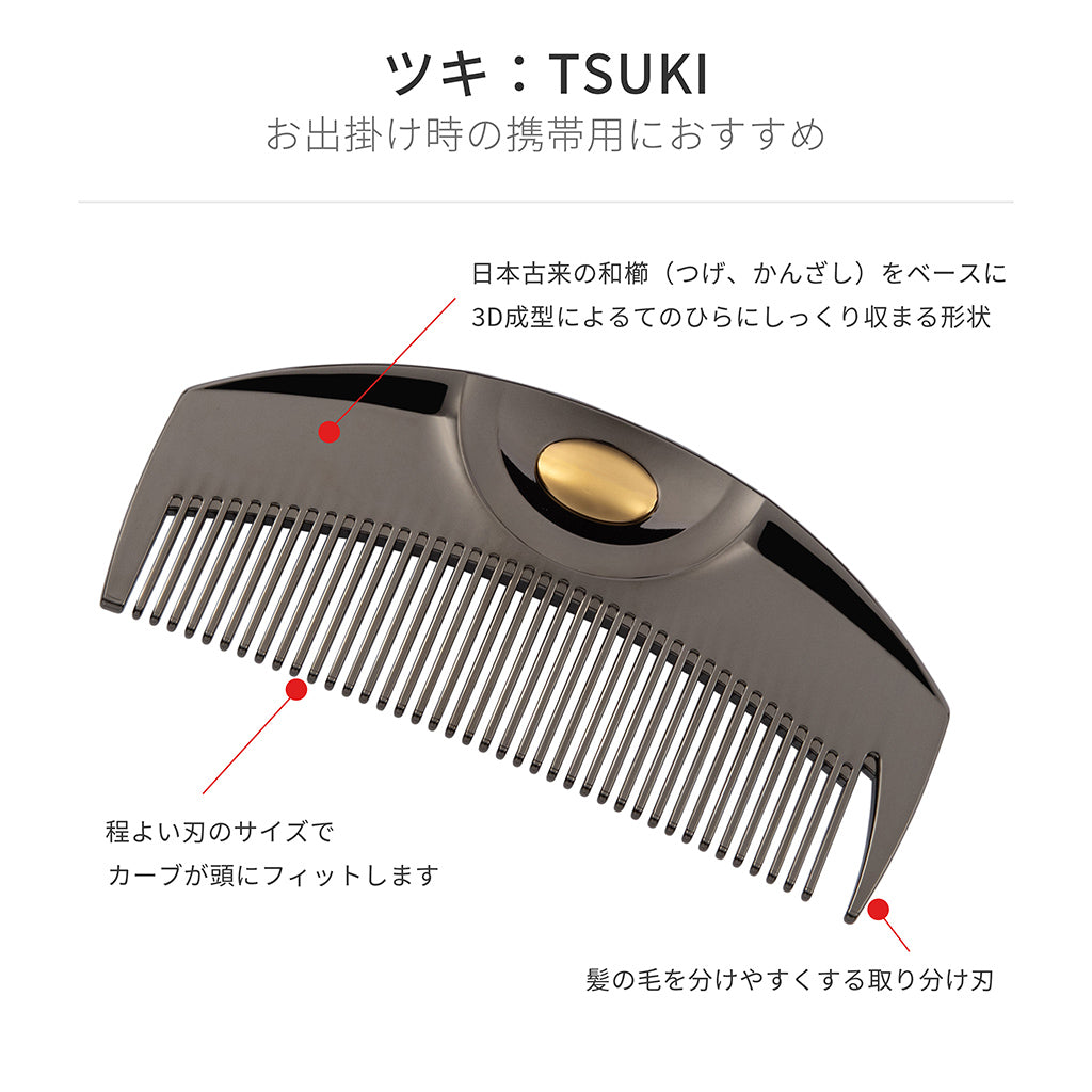 ラブクロム(R)B3ツキ ディープブラック