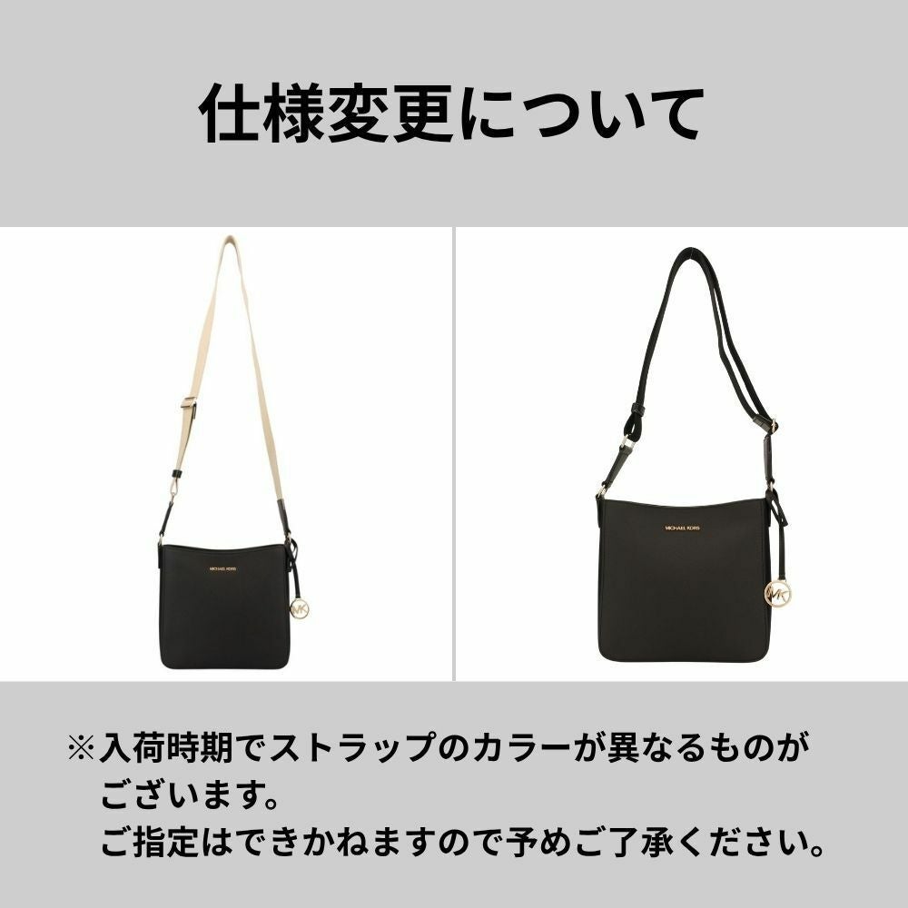 マイケルコース ショルダーバッグ レディース ジェット セット