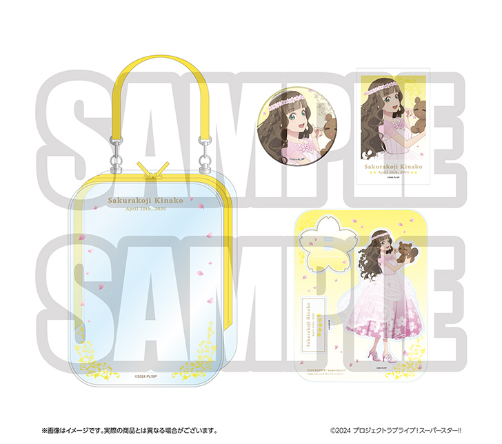 結ヶ丘女子購買部