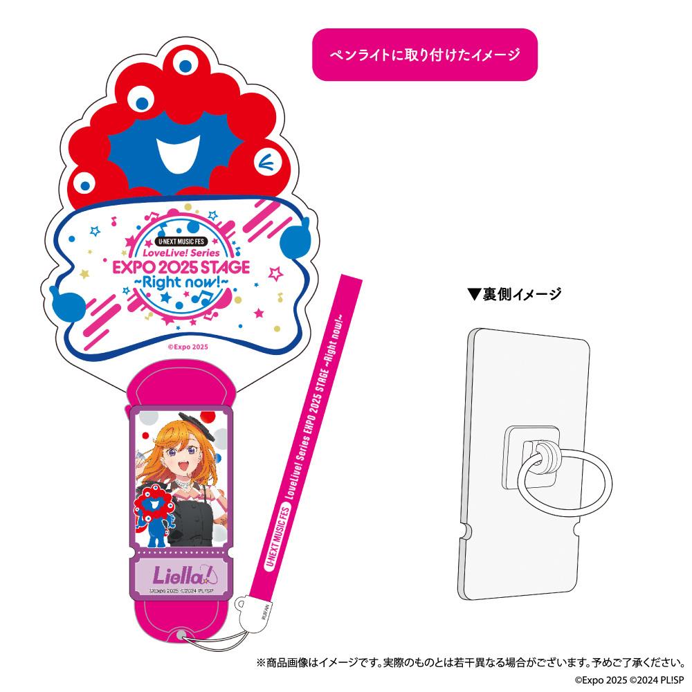 ラブライブ！シリーズ 大阪・関西万博コラボ商品＆ライブグッズ