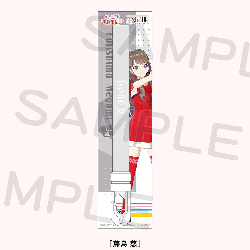 9/12公演】ペンライト＜受付期間：～9/11＞ – ラブライブ！School idol