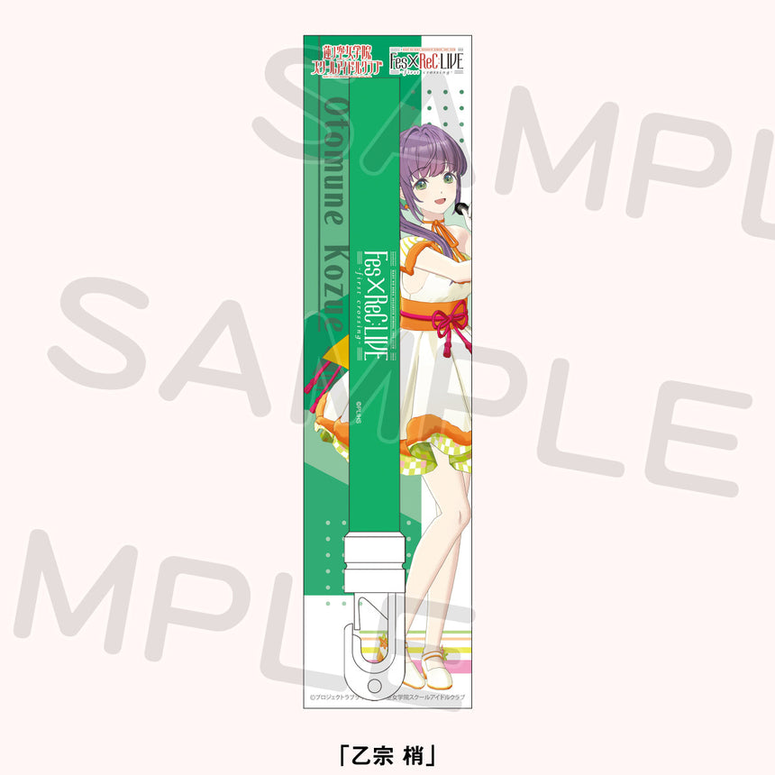 9/12公演】ペンライト＜受付期間：～9/11＞ – ラブライブ！School idol