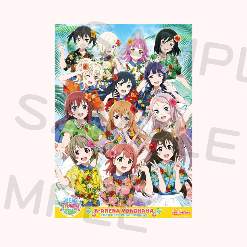 B2ポスター＜受付期間：～11/3＞ – ラブライブ！School idol STORE