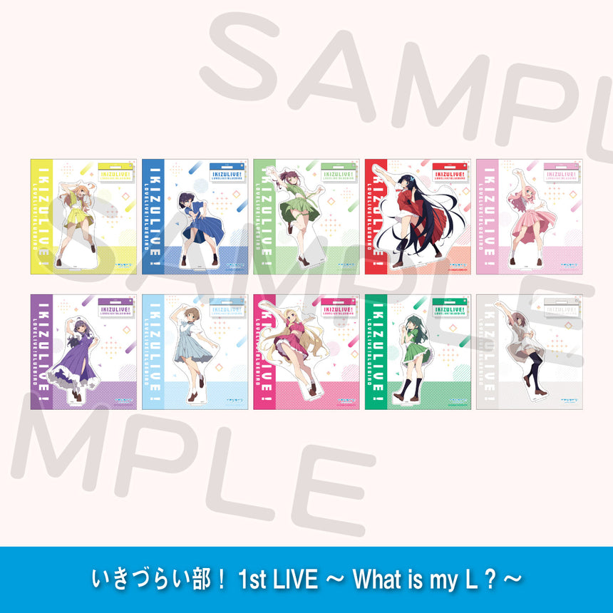 事前通販】いきづらい部！ 1st LIVE ～ What is my L ? ～ – ラブ