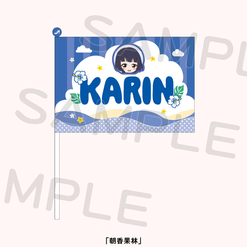 フラッグ＜受付期間：～9/8＞ – ラブライブ！School idol STORE