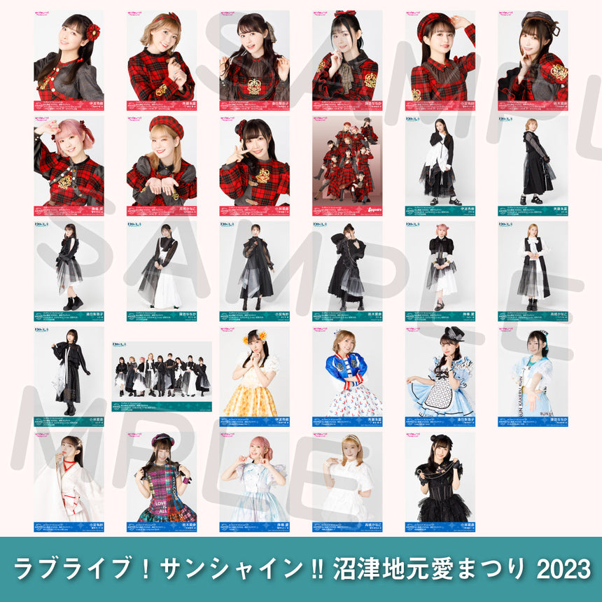 事後通販】ラブライブ！サンシャイン!! 沼津地元愛まつり 2023 – ラブ