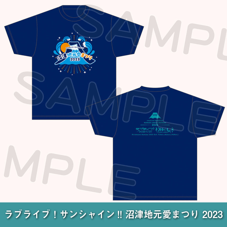 事後通販】ラブライブ！サンシャイン!! 沼津地元愛まつり 2023 – ラブ
