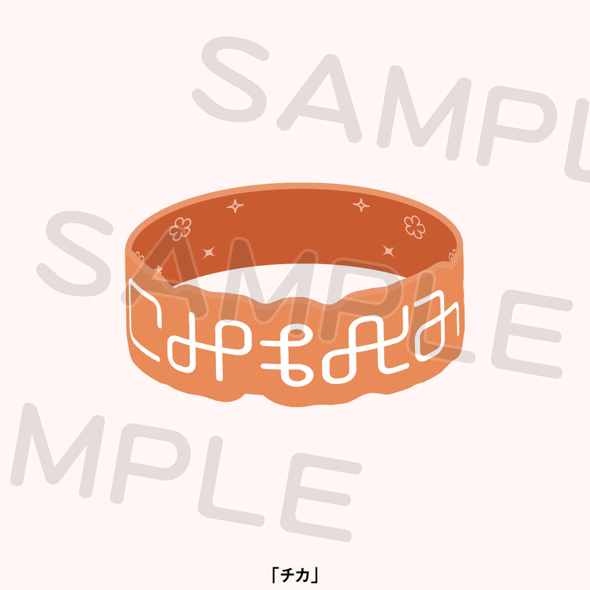 ラバーバンド＜受付期間：～9/24＞ – ラブライブ！School idol STORE